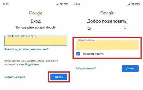 Проверка настроек восстановления аккаунта