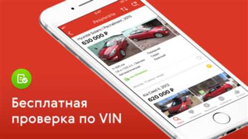 Принимайте
