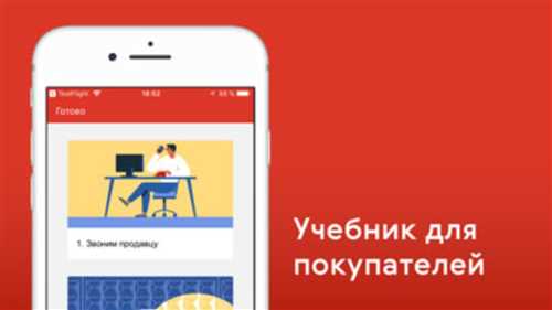 Преимущества