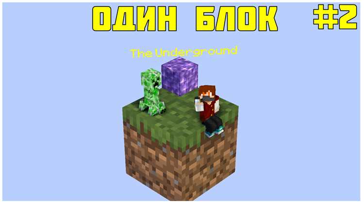 Промокоды и их использование для получения блоков