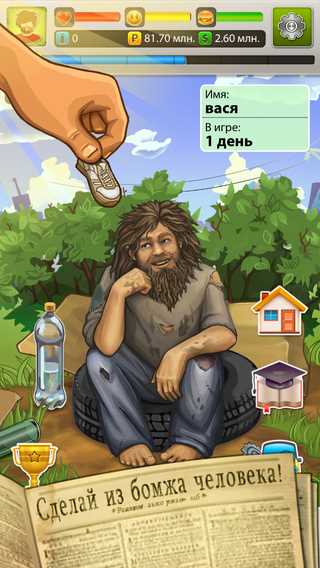Потеря