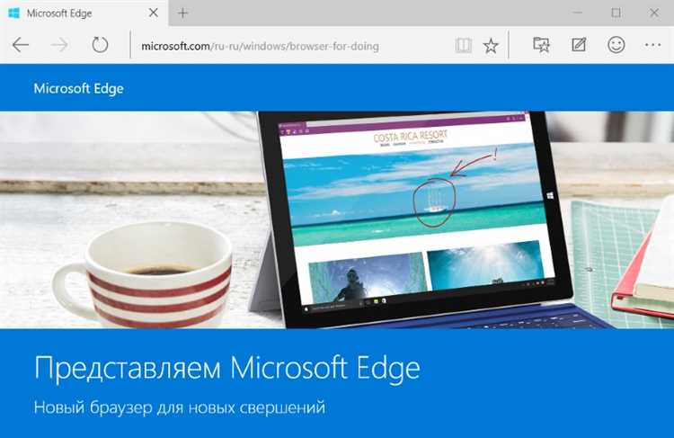 Интеграция