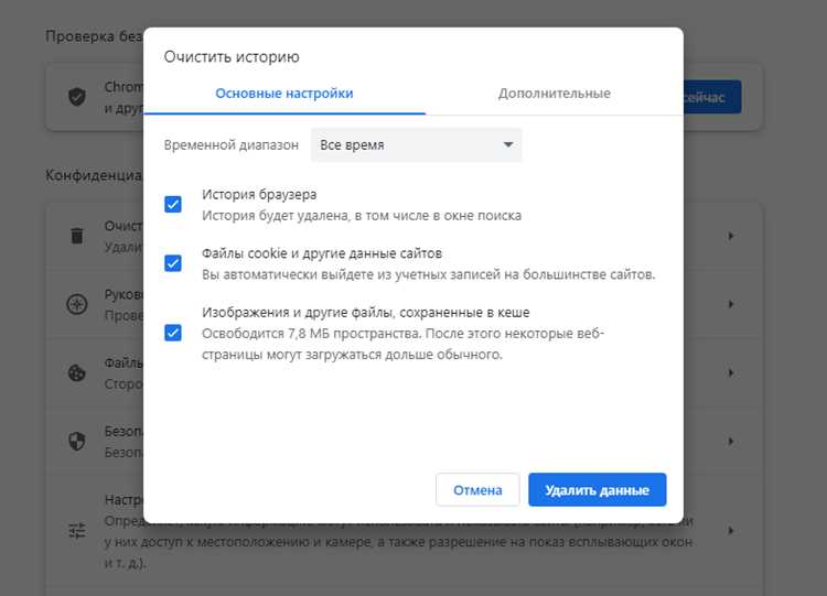Роль оперативной памяти в работе веб-систем