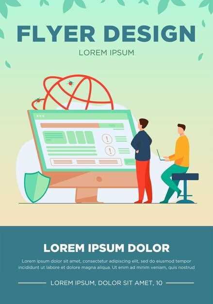 Повреждение файловой системы и возможные сбои