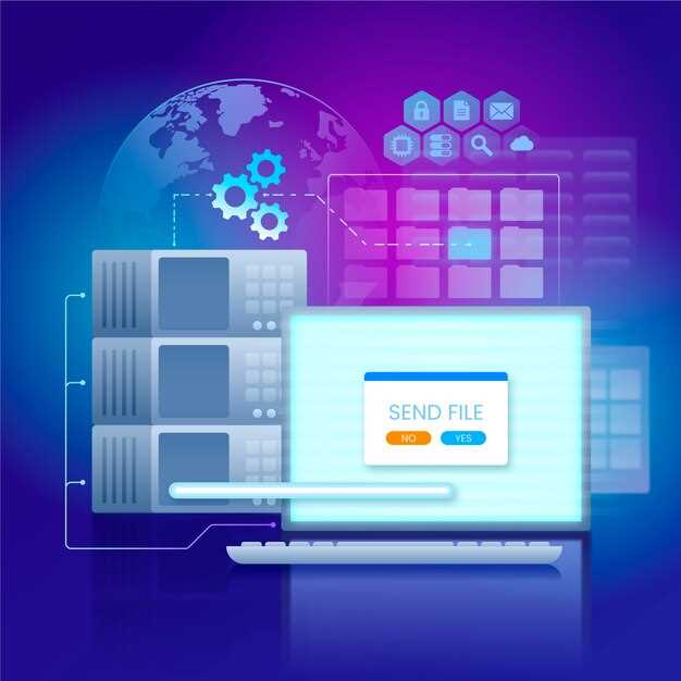 Обновления и исправления для повышения безопасности DNS-сервера