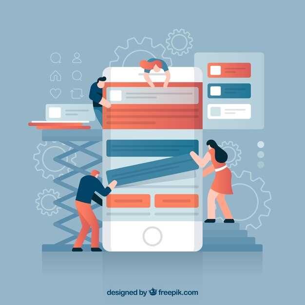 Как HIOS интегрируется с другими информационными платформами