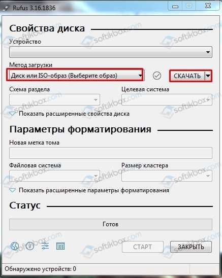Создание