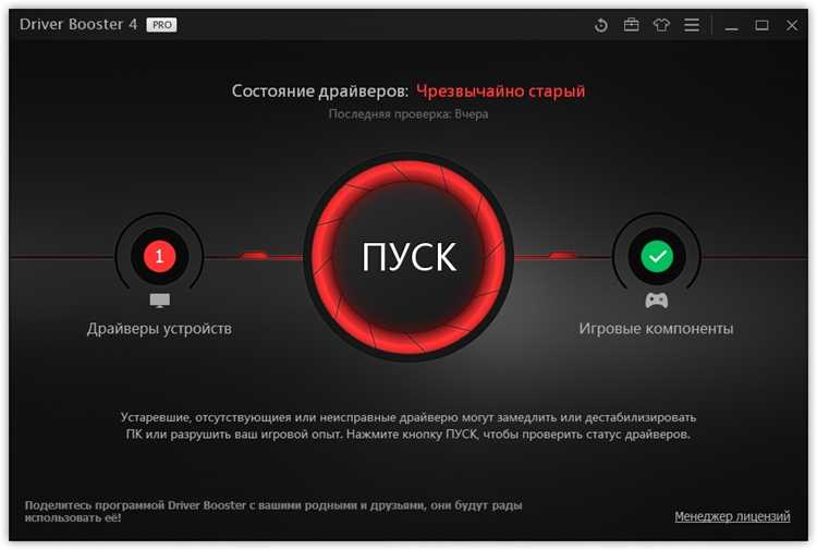 Первый запуск и интерфейс программы
