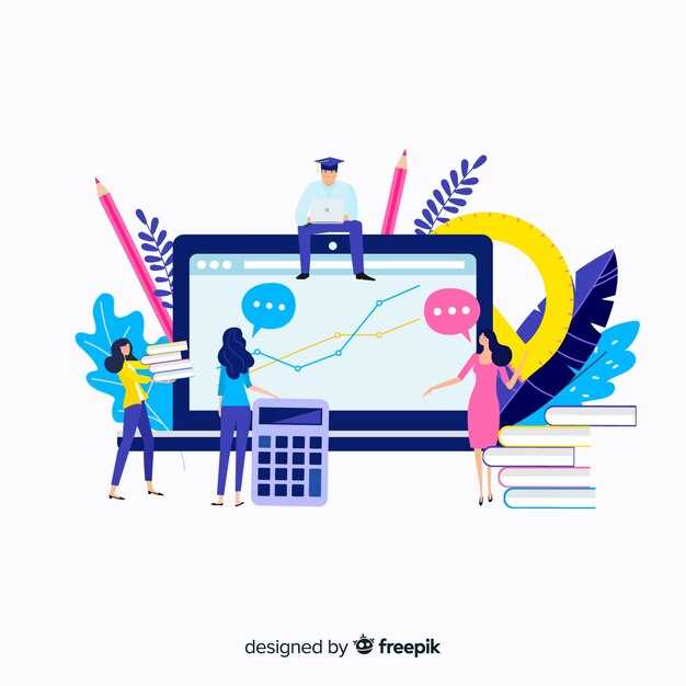 Организация мультимедийных материалов для учебных целей