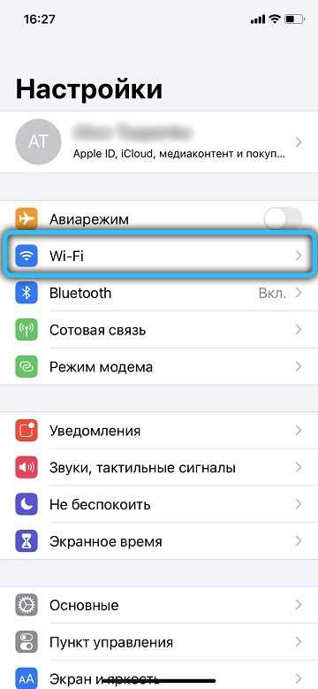 Встроенное