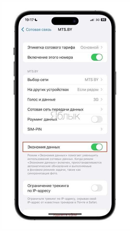 Очистка