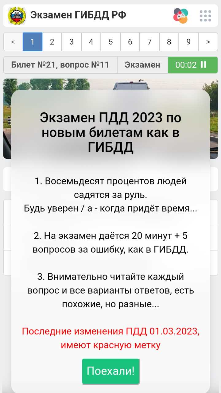 Обучающие