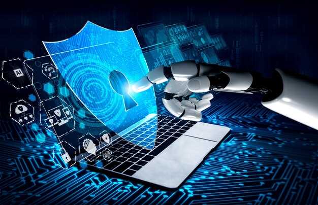 Интеграция с существующими системами информационной безопасности