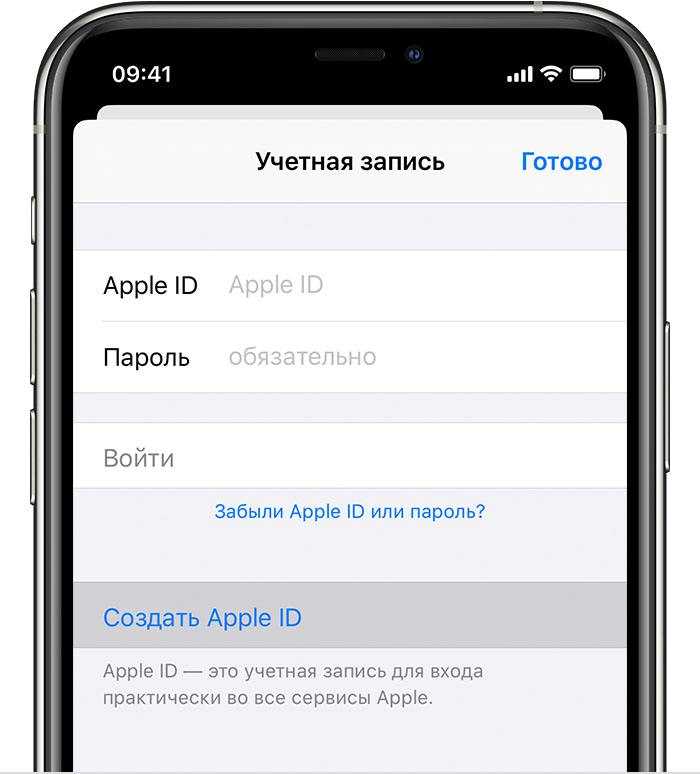 Подготовка к восстановлению доступа к учетной записи
