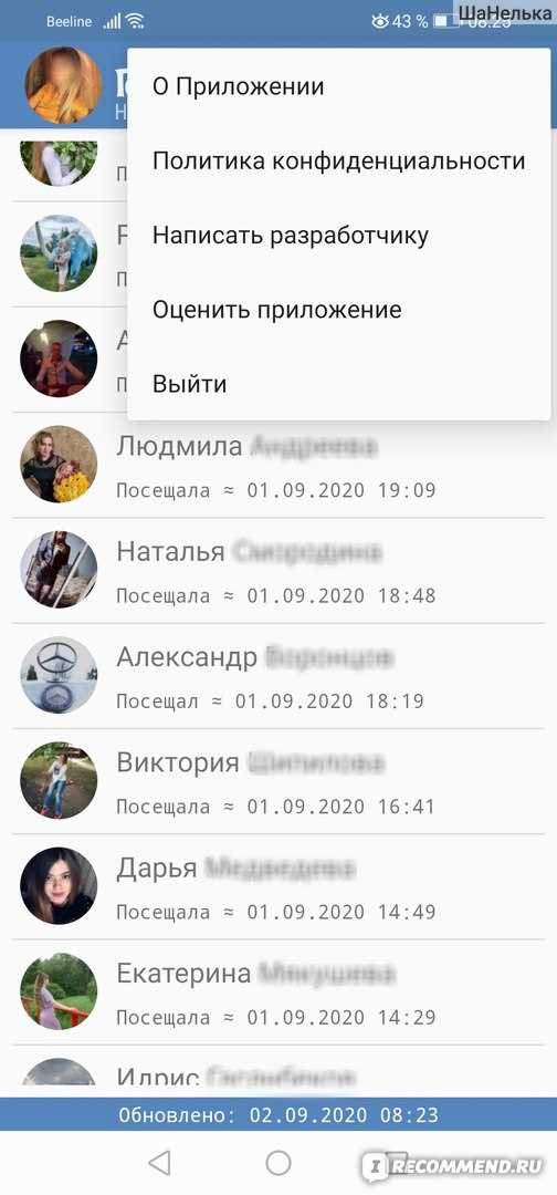 Для