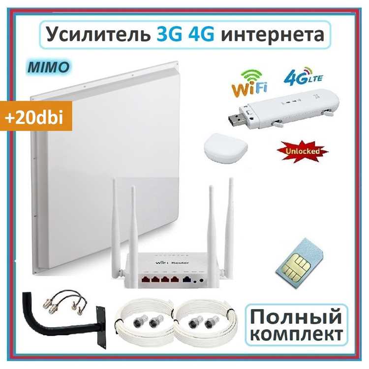 Выбор оборудования для подключения: роутеры и модемы