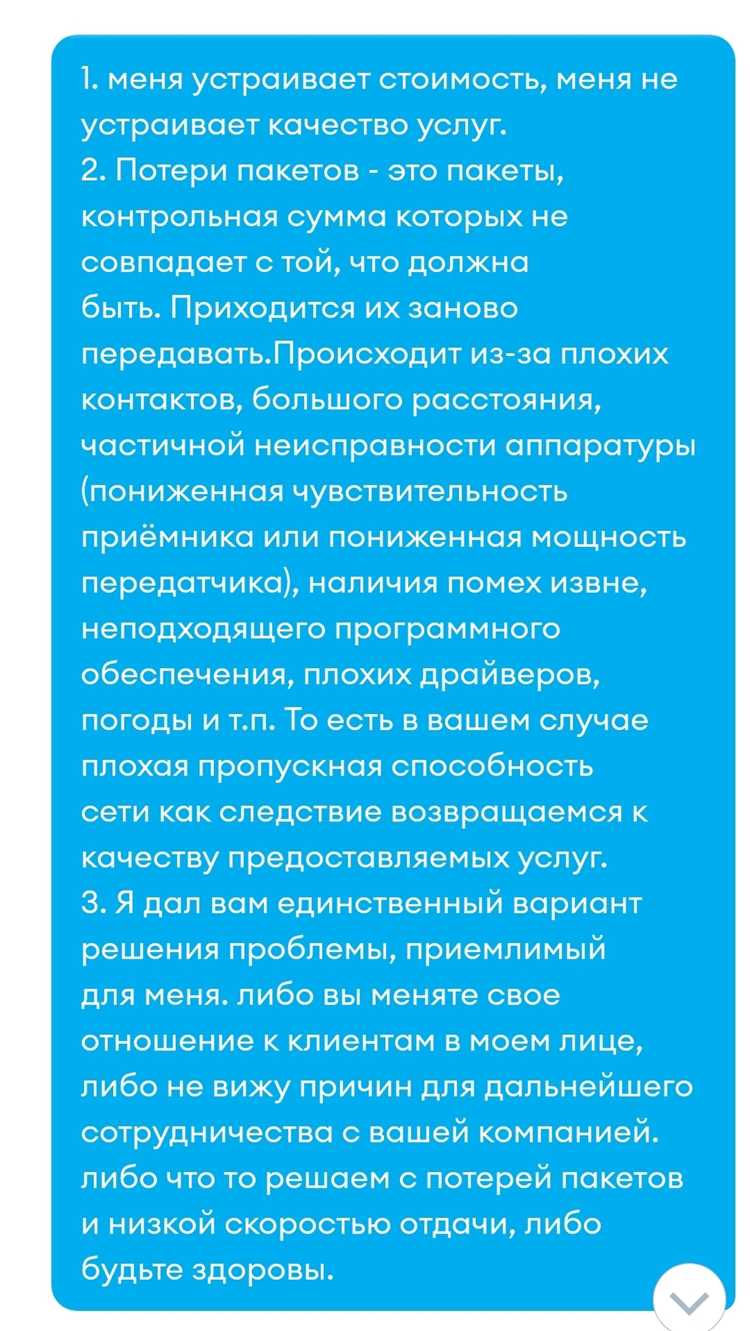 Технологические разработки и инновации