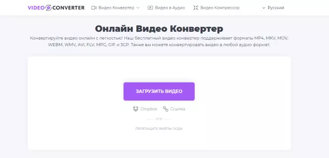 Выбор