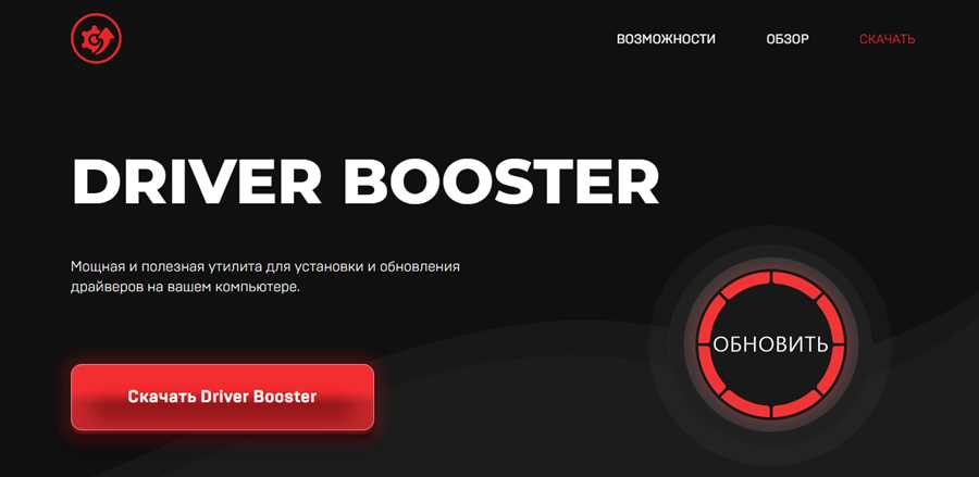 Описание