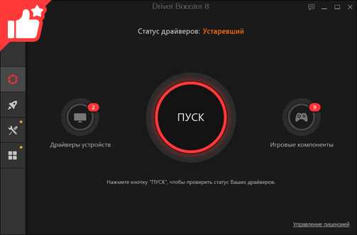 Возможность