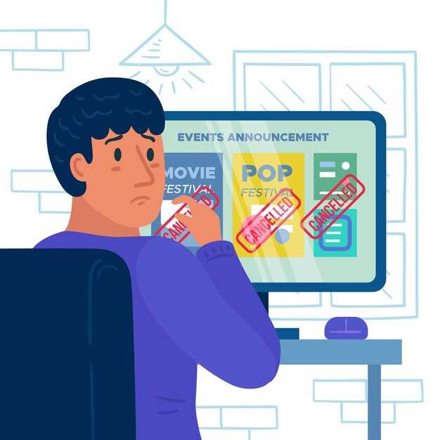 Пошаговая очистка системы и удаления игры