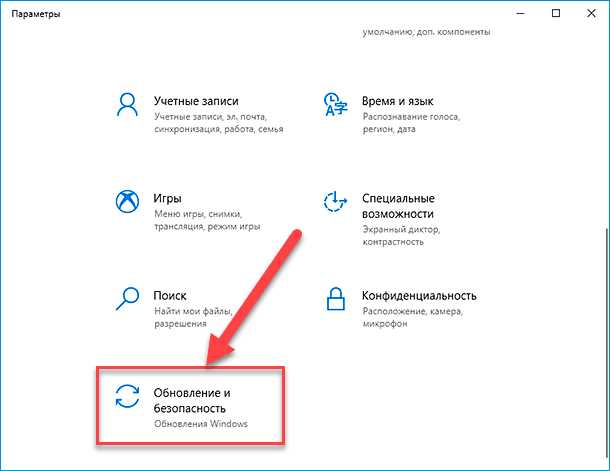 Исправление