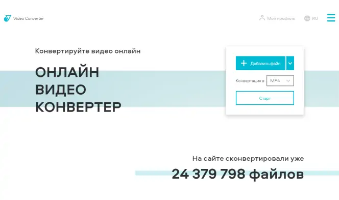 Отличия