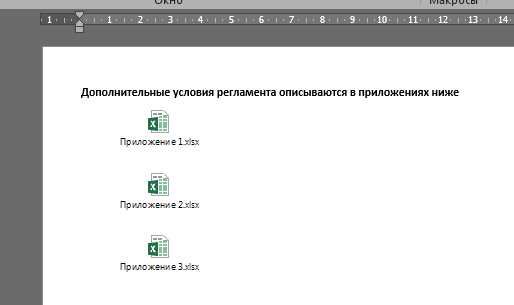 Шаг