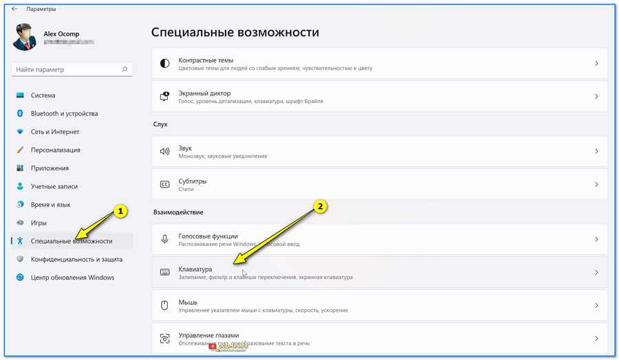 Улучшает