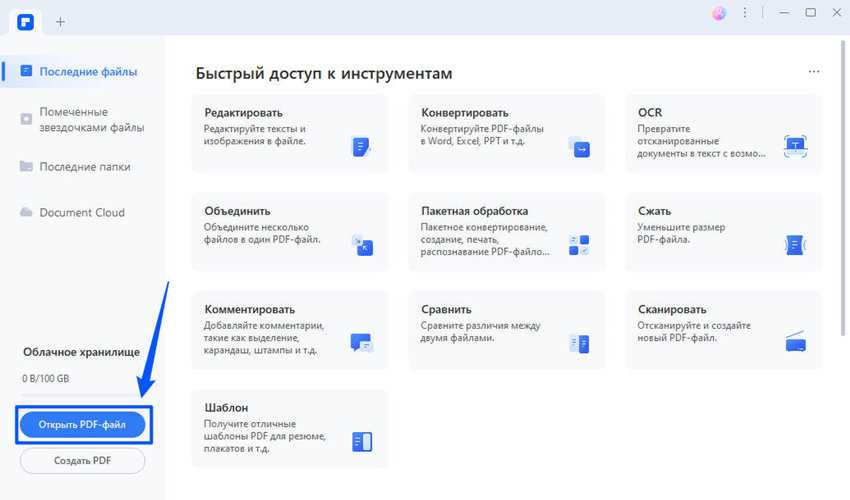 Преимущества