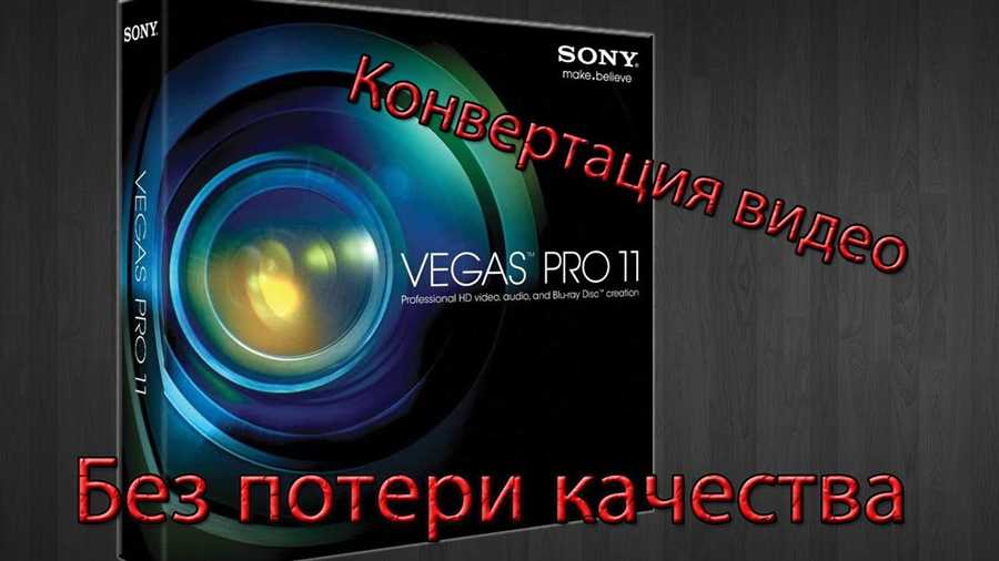 Почему