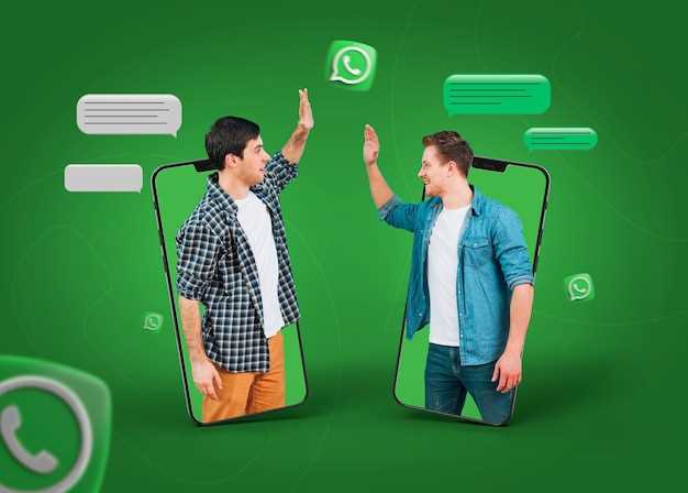 Просмотр аккаунтов, связанных с WhatsApp