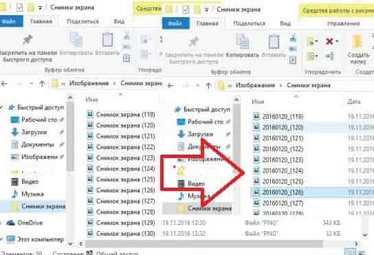 Улучшение