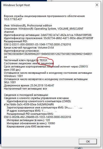 Поиск в документации на компьютер