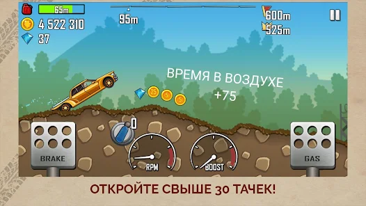 Гонки