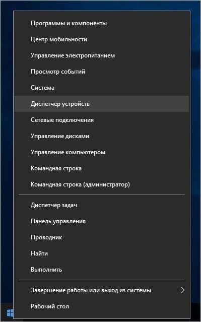 Использование