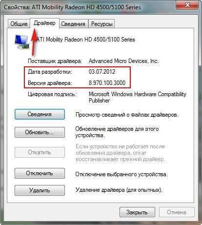 Проверка