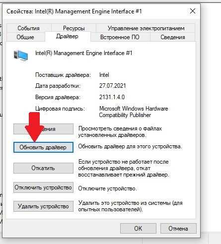 Шаг