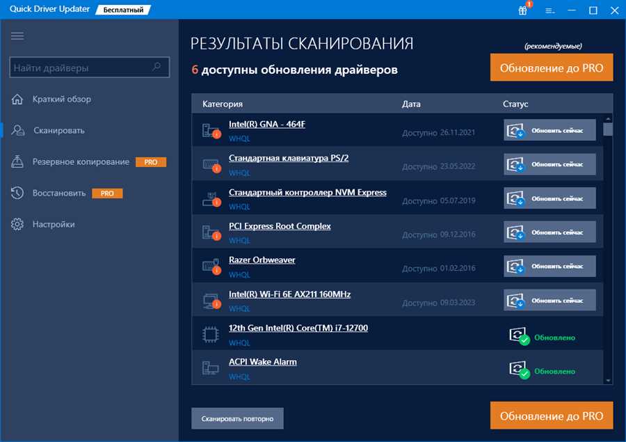Используйте