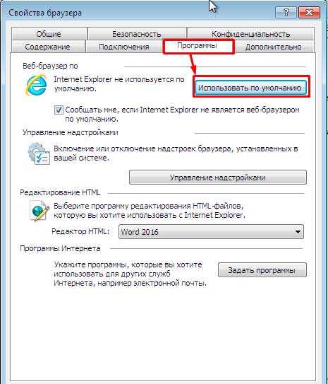 Способ