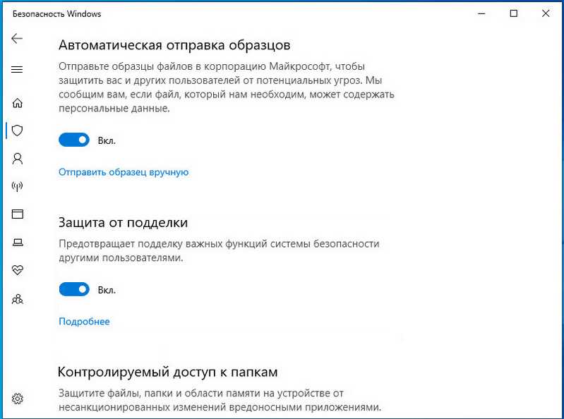 Небольшое
