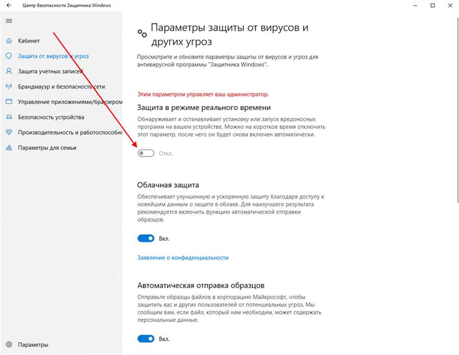 Ограничения
