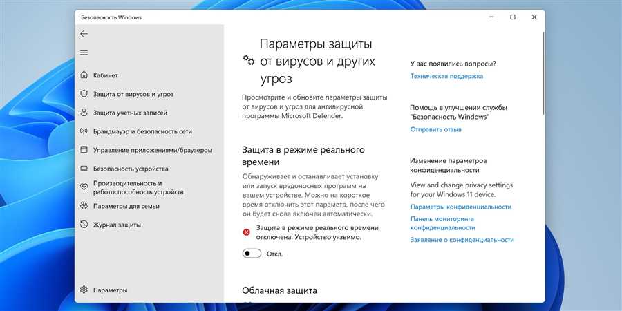 Причины