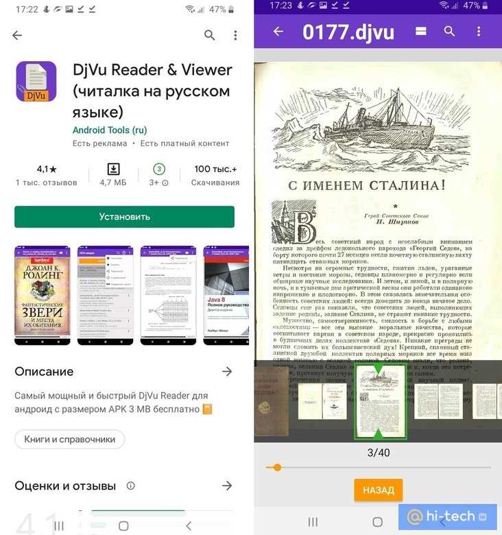 Инструкция