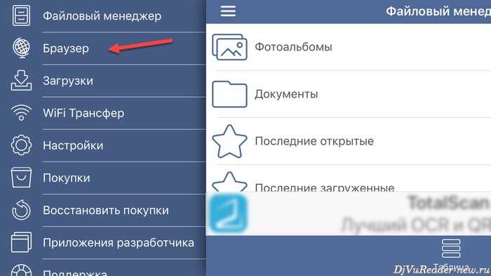 Приложения