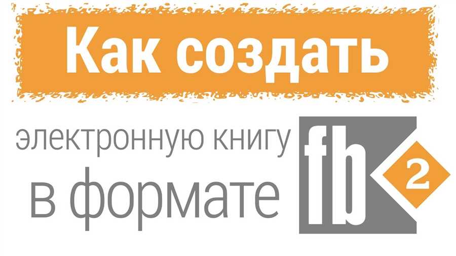 Шаг