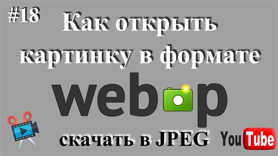 Подготовка