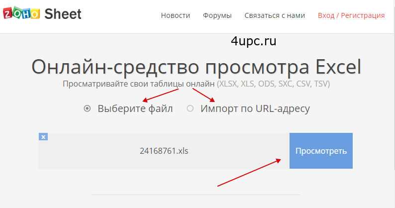 Значение