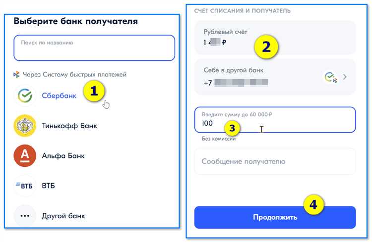 Обращение