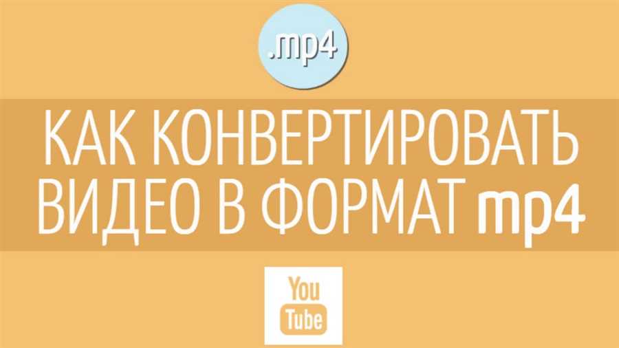 Выберите